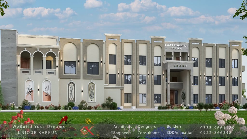 Kohat City Campus